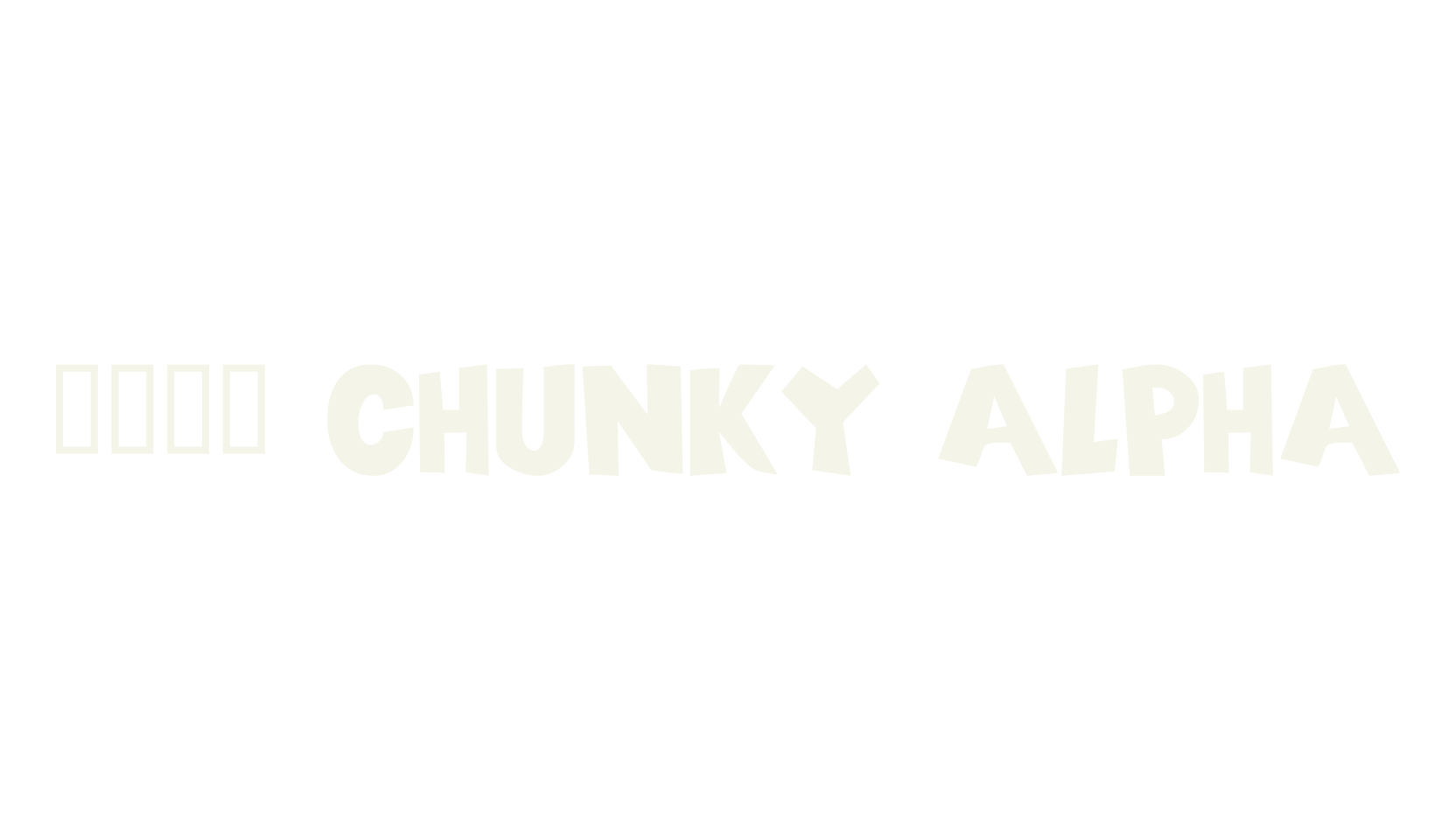 101! Chunky Alpha, display market font preview