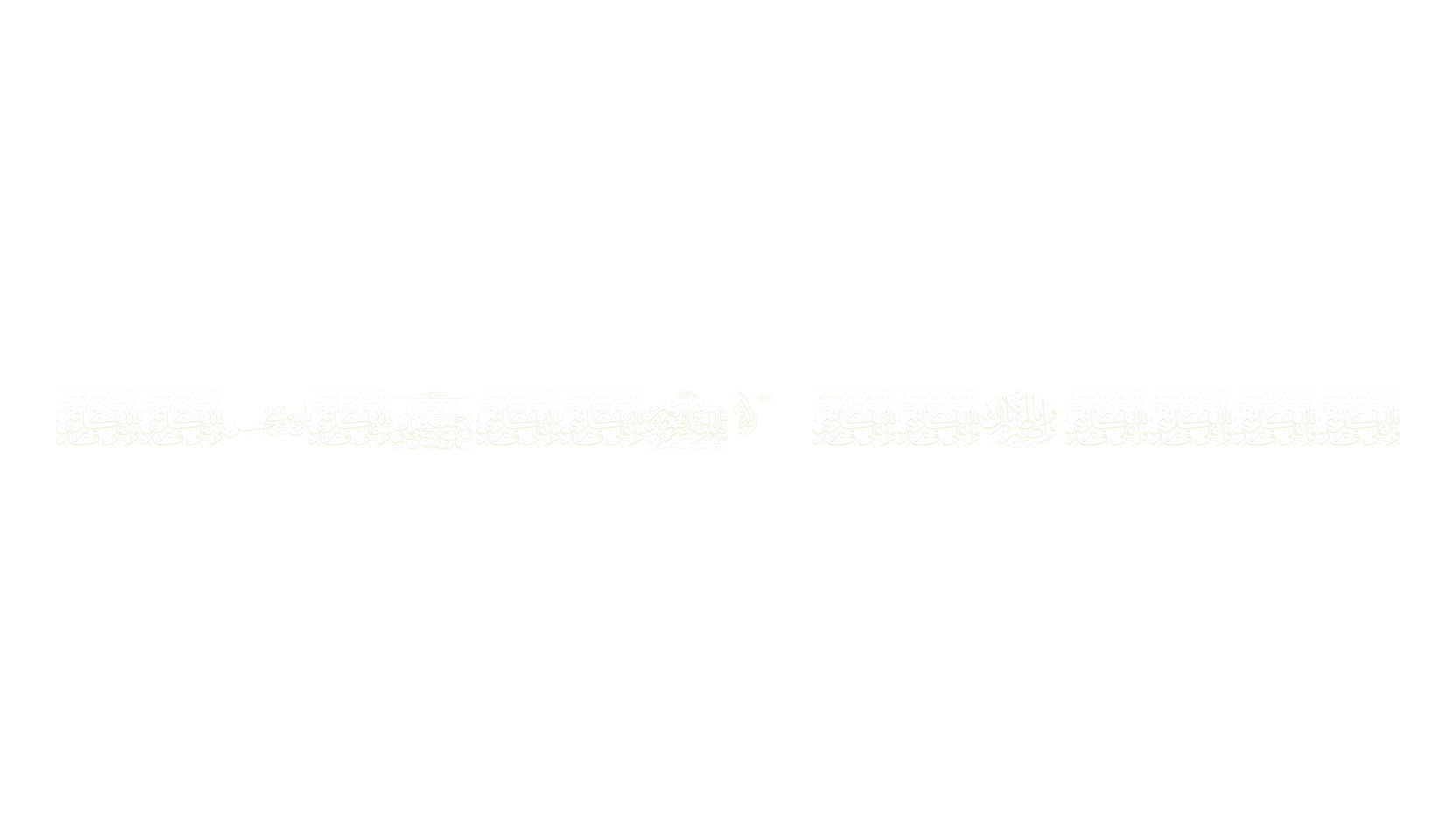Aayat Quraan_033, display market font preview