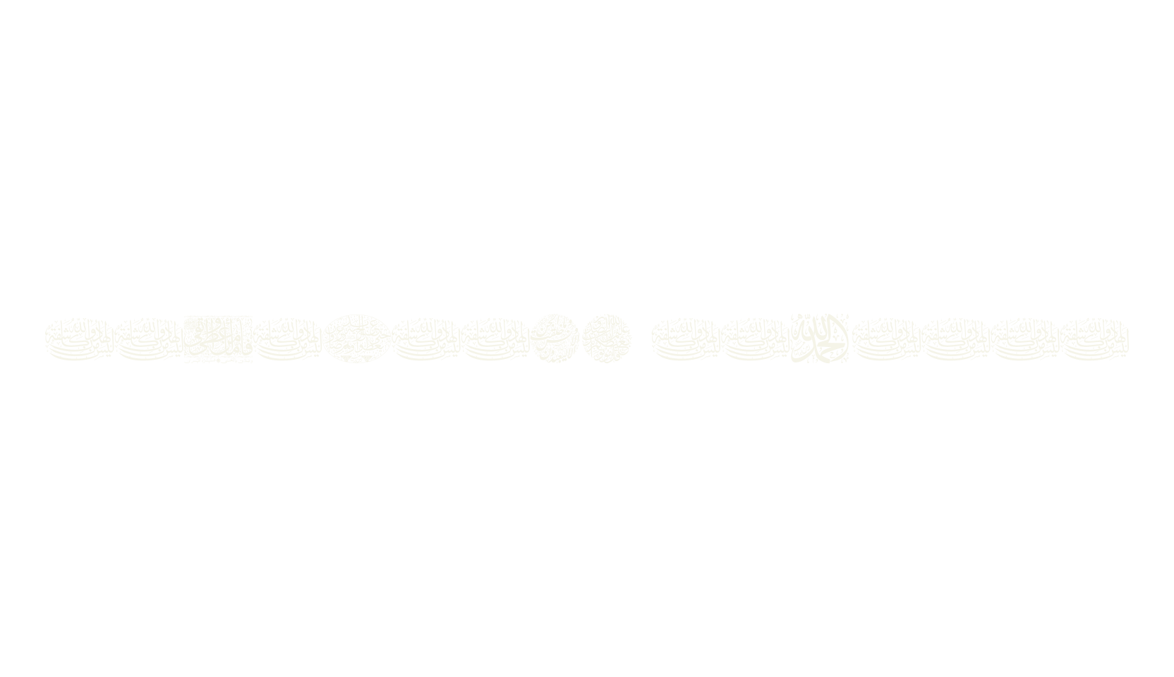 Aayat Quraan_036, display market font preview