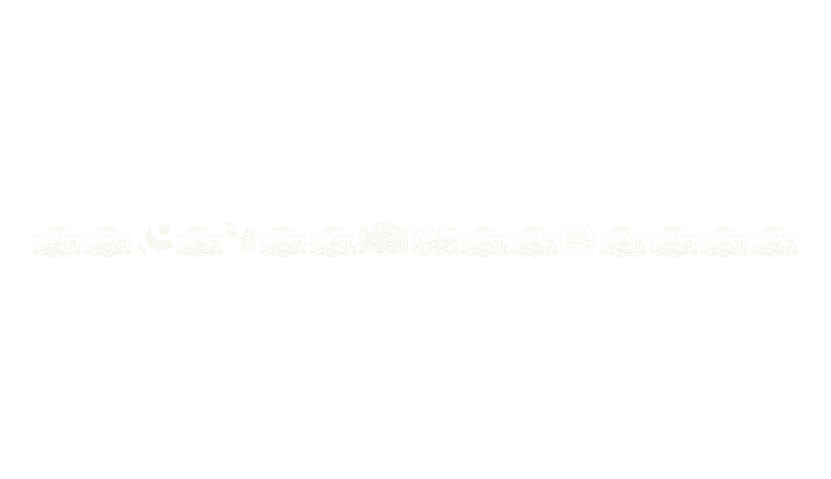 Aayat Quraan_038, display market font preview