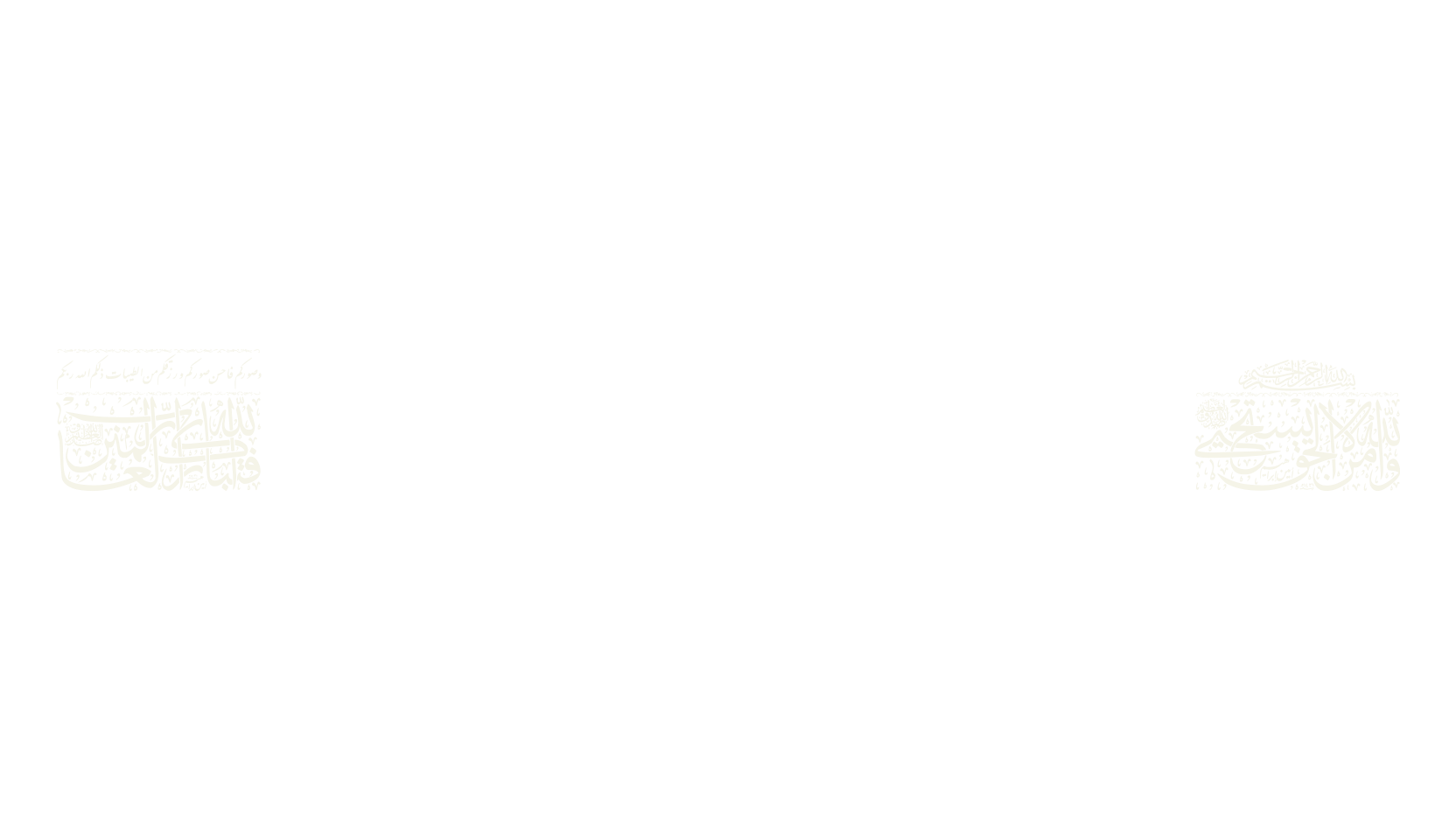 Aayat Quraan_050, display market font preview