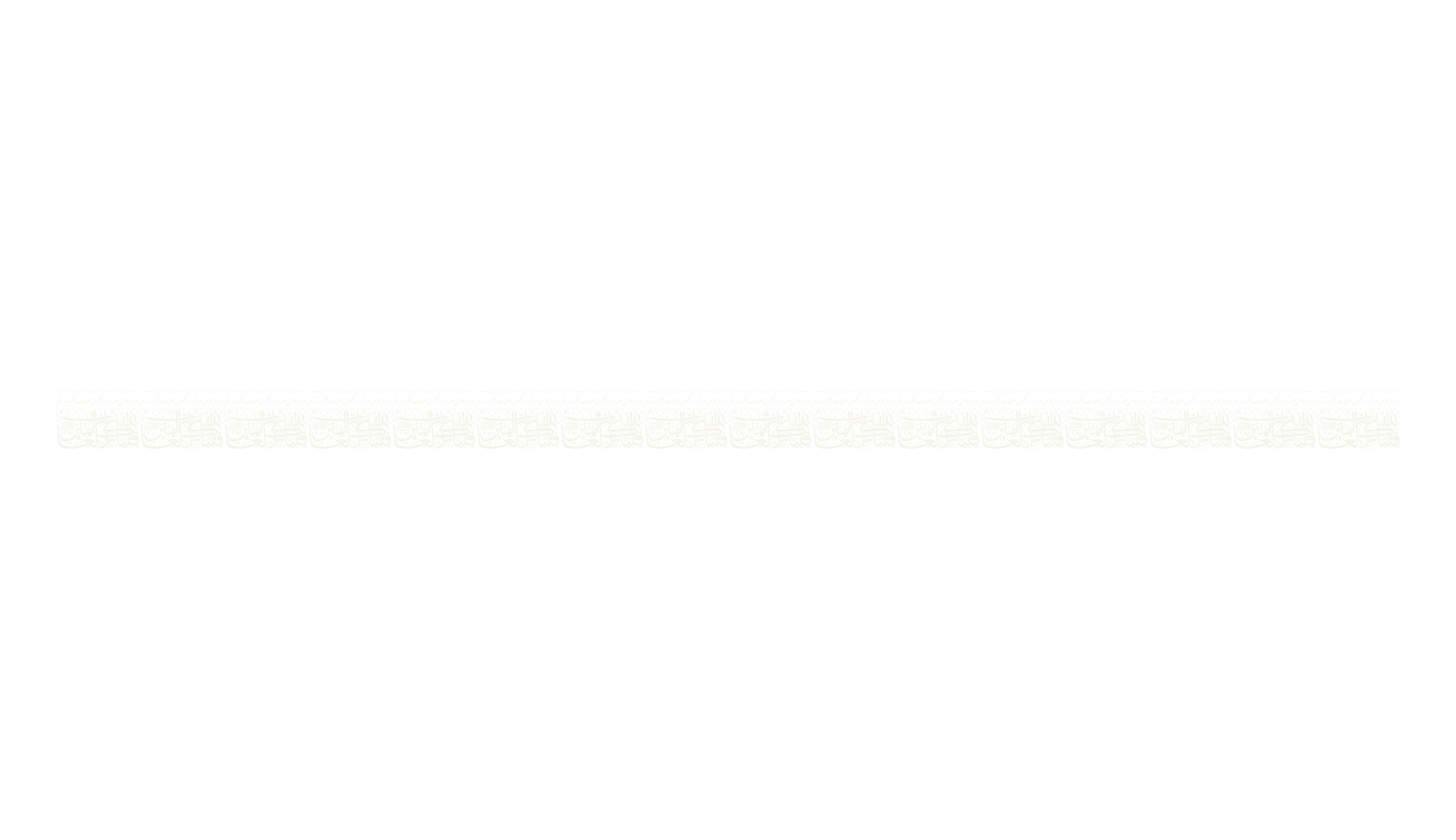 Aayat Quraan_051, display market font preview