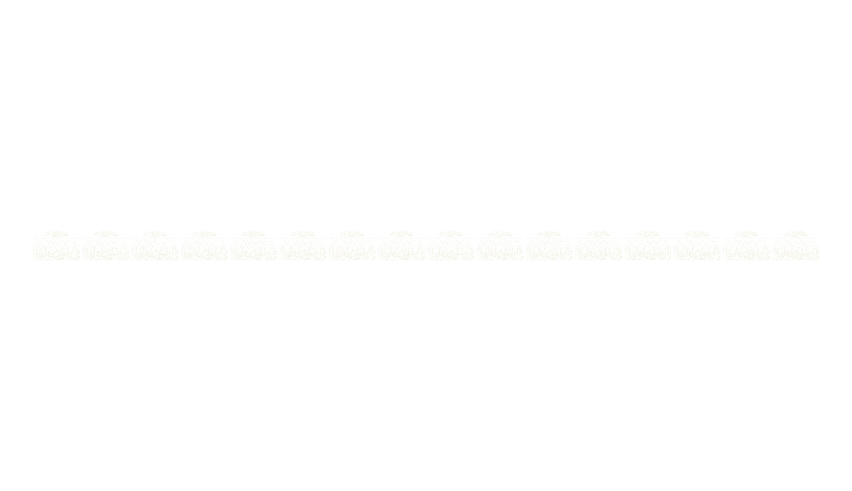 Aayat Quraan_053, display market font preview