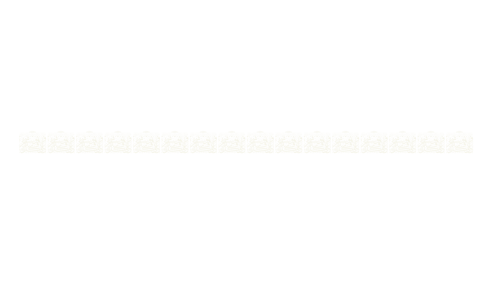Aayat Quraan_058, display market font preview