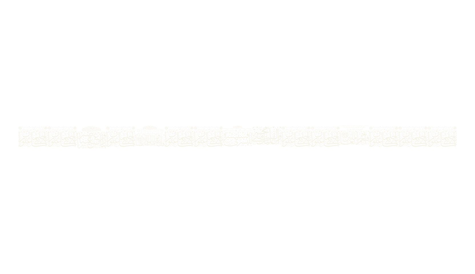Aayat Quraan 10, display market font preview