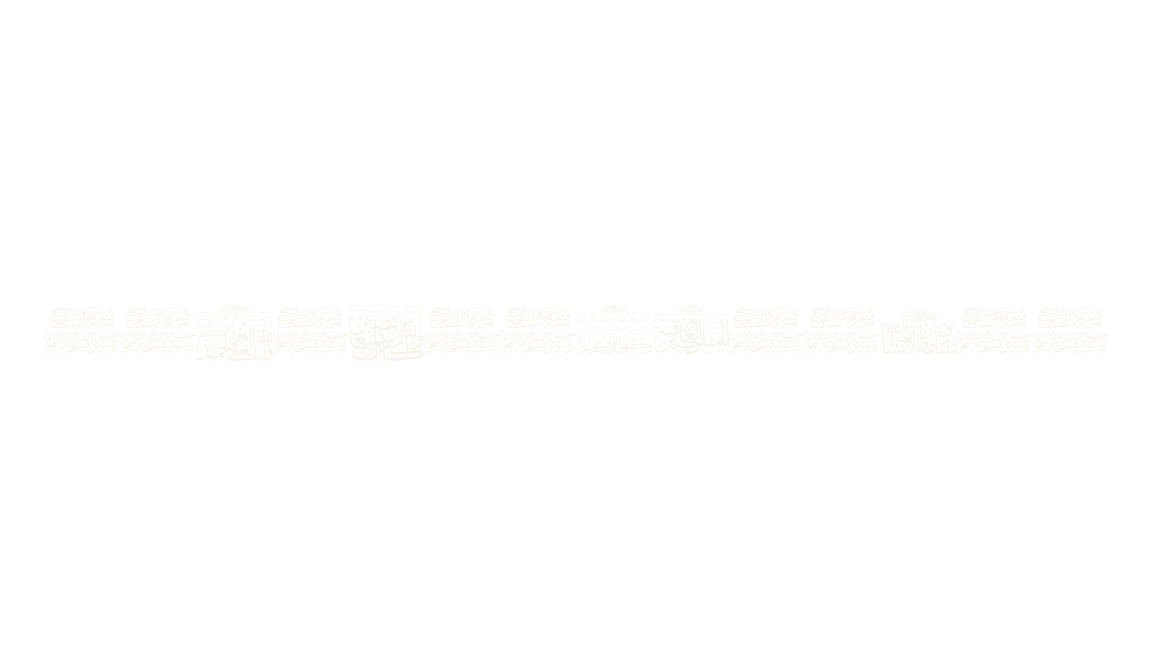 Aayat Quraan 4, display market font preview