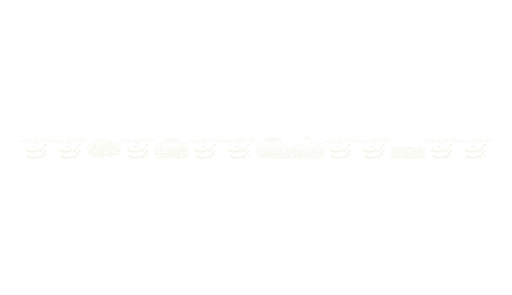 Aayat Quraan 5, display market font preview