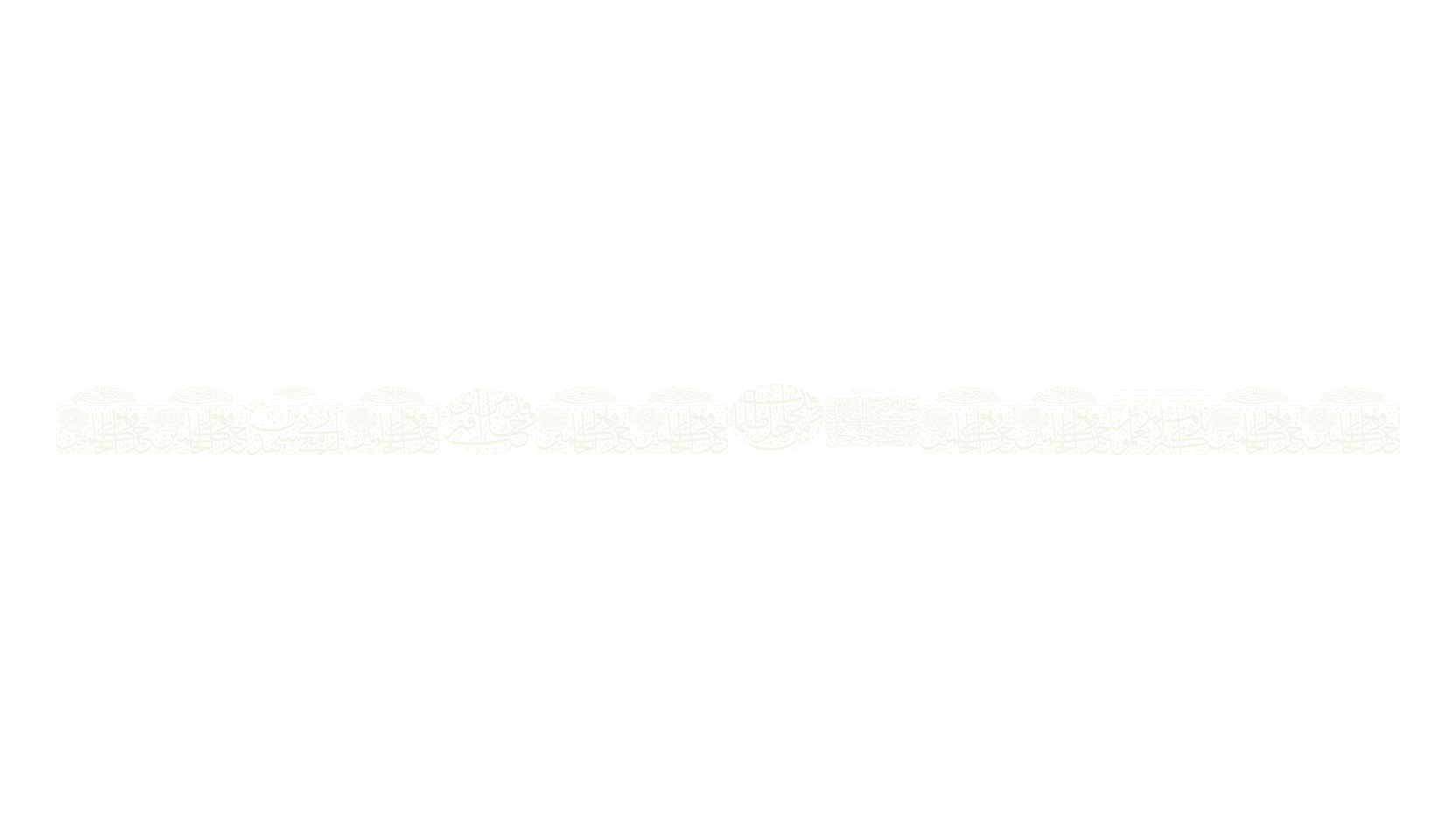 Aayat Quraan 9, display market font preview