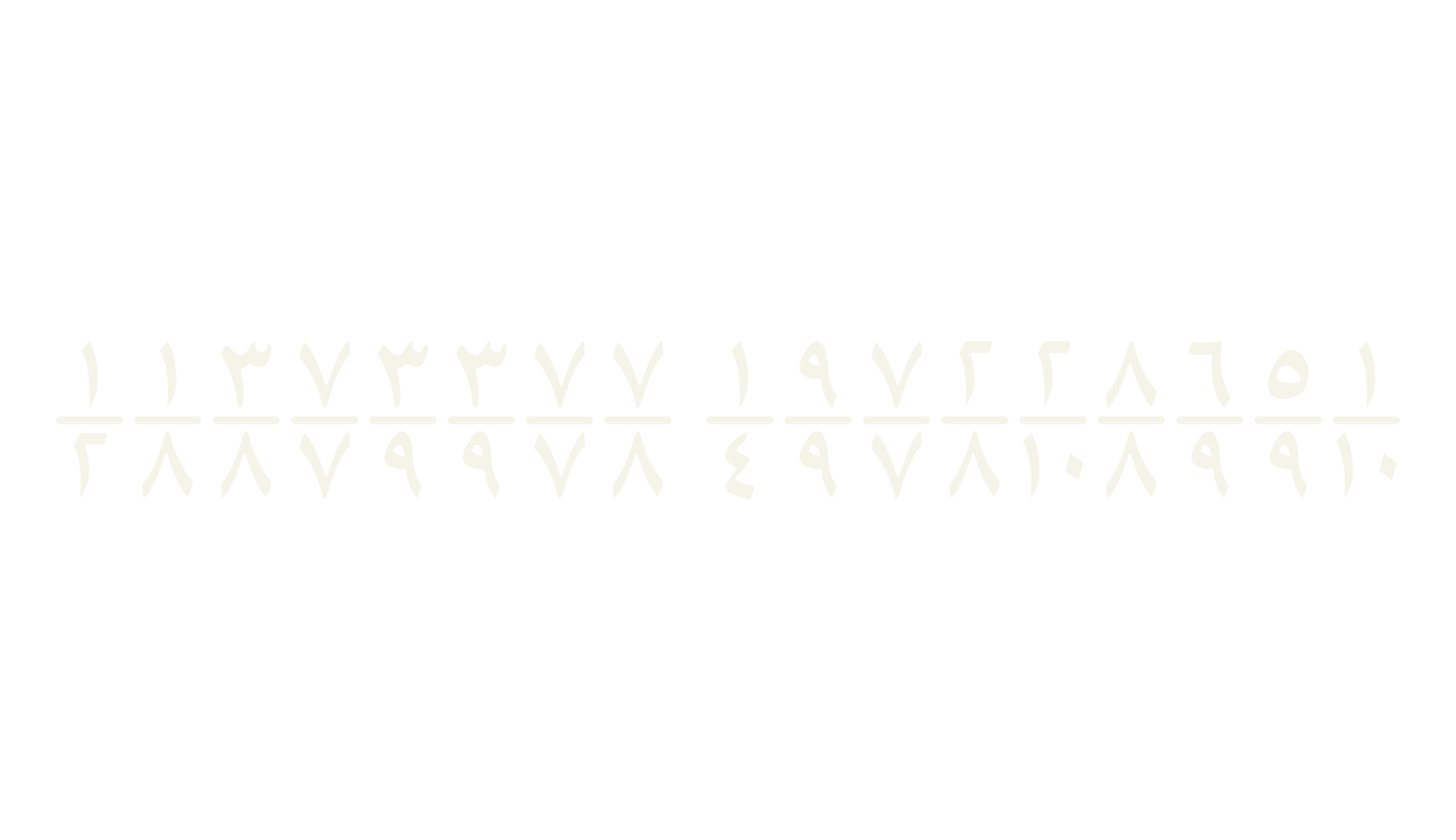 Abdallah Fractions, arabic font preview