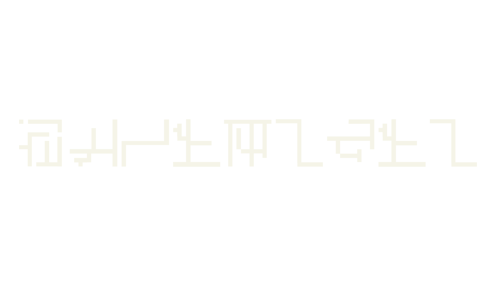 Abstracta, display market font preview