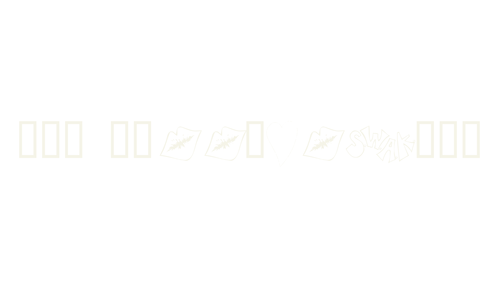 AEZ sweethearts, heart font preview