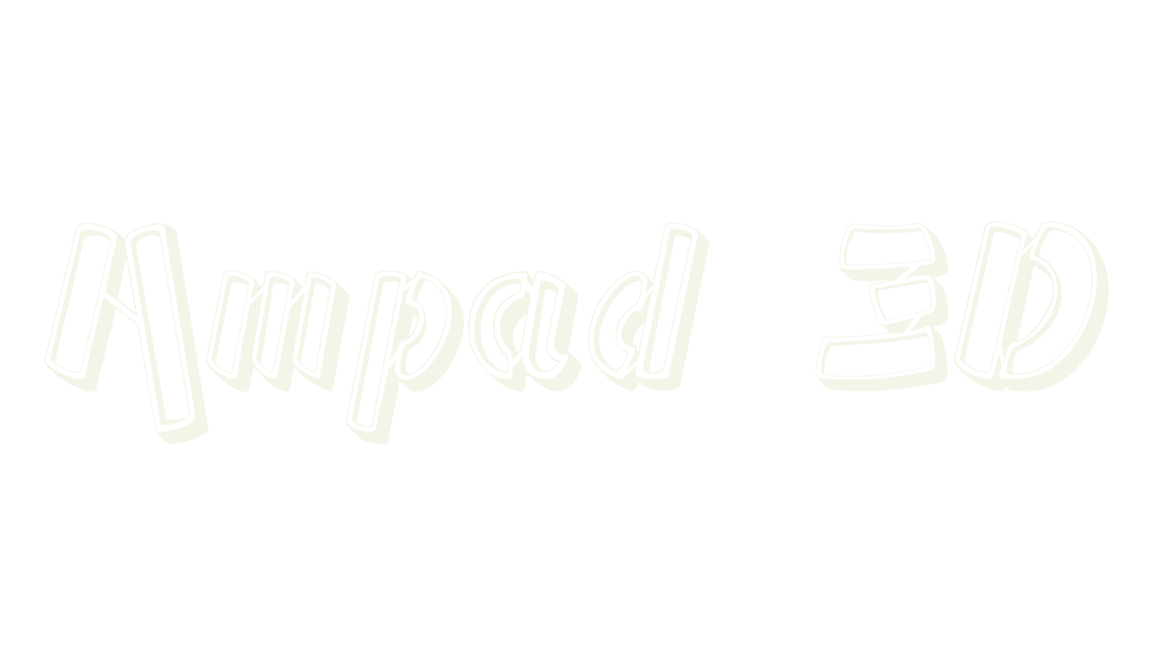 Ampad 3D, 3d font preview
