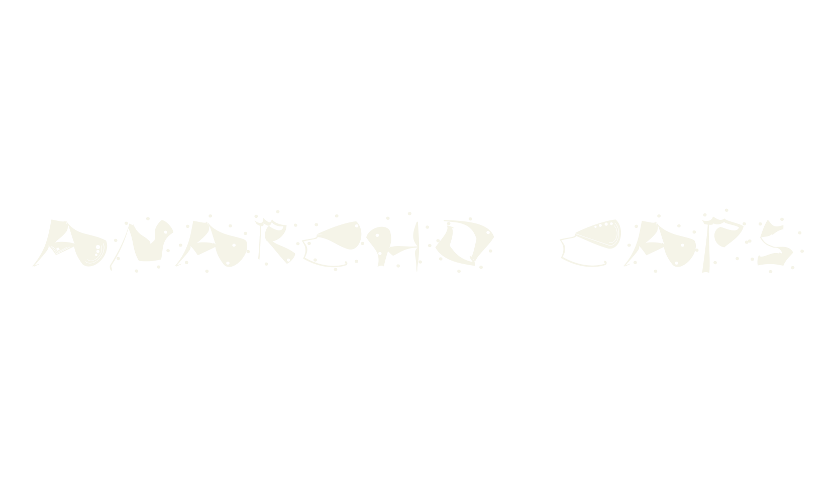 Anarcho Caps, display market font preview