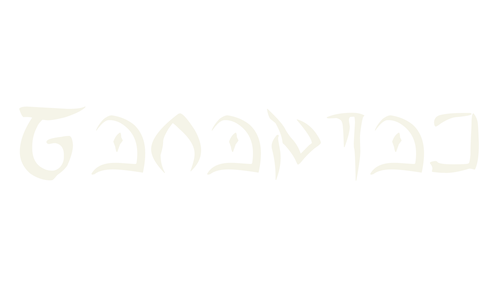 Barazhad, fantasy font preview