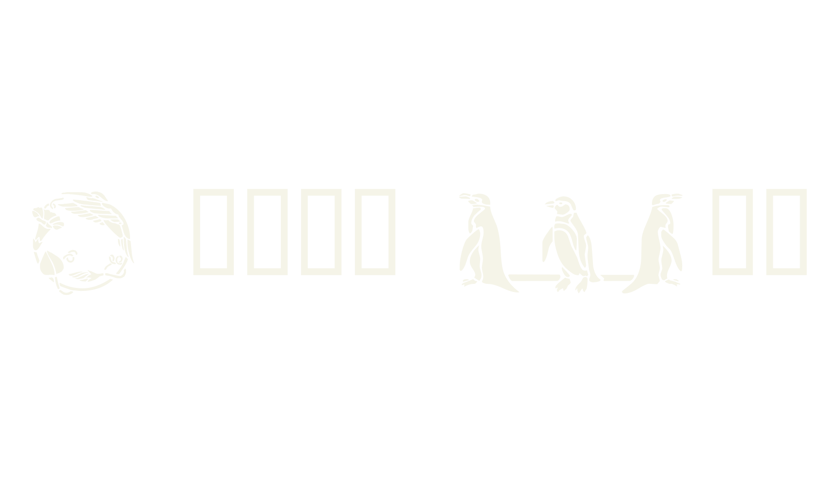 Birds Two, dingbats font preview