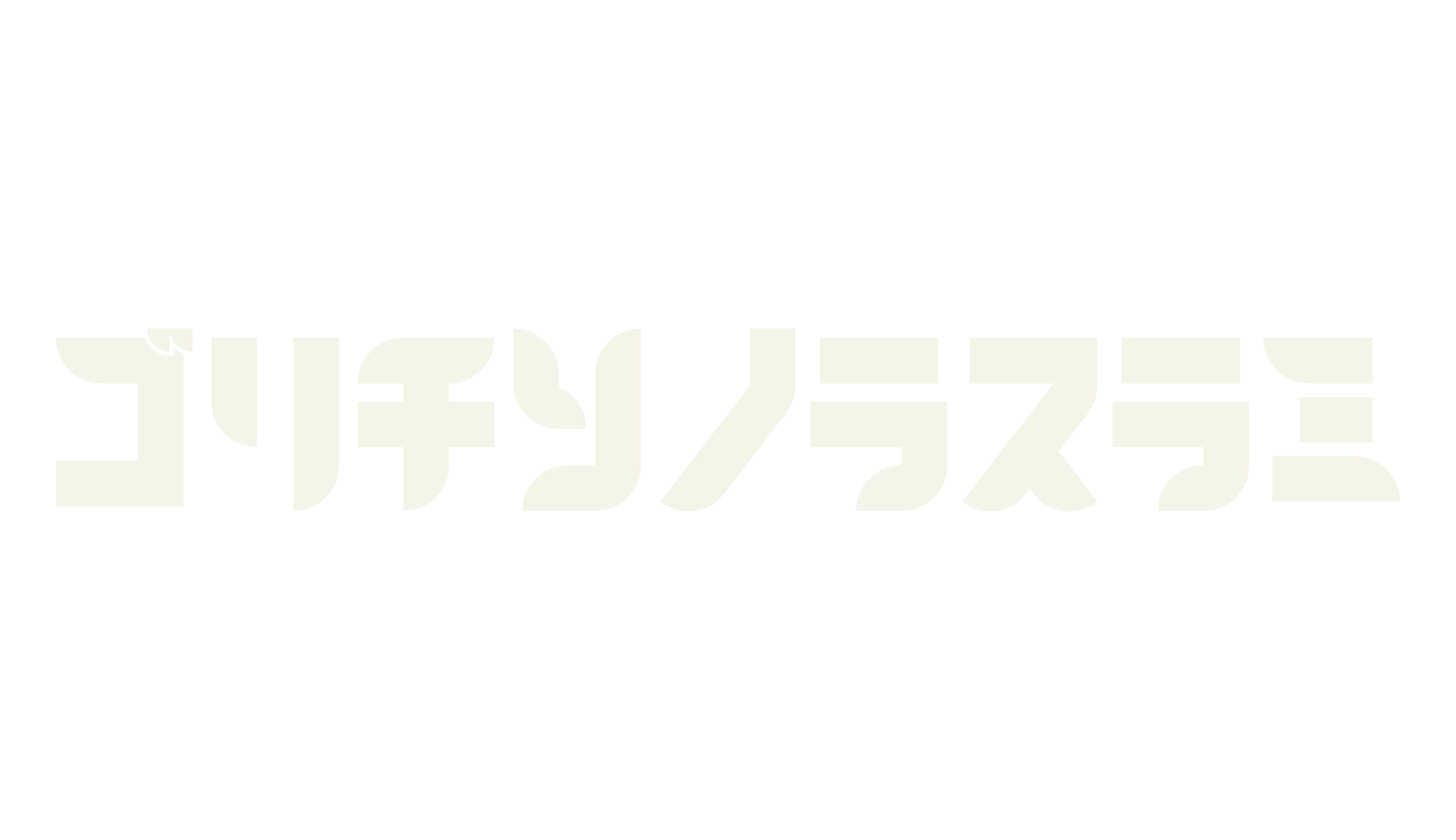 Blackoron, japanese font preview