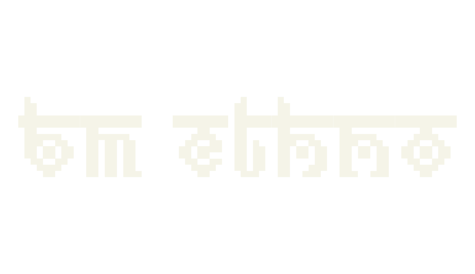 BM ethno, pixel font preview