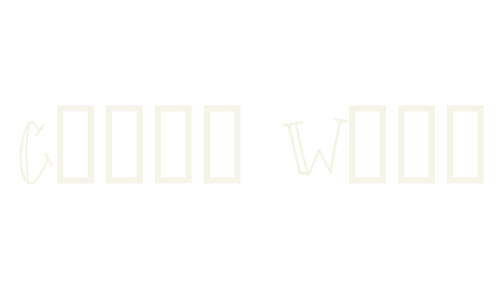 Camel Walk, doodles font preview