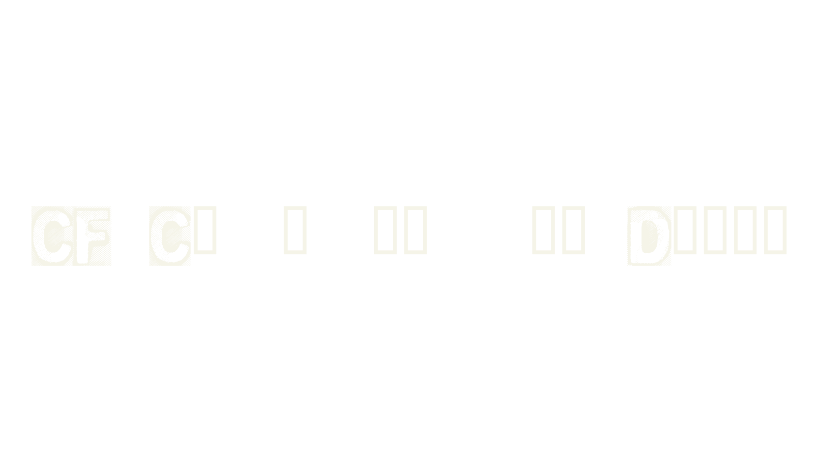 CF Creature of Darkness, display market font preview