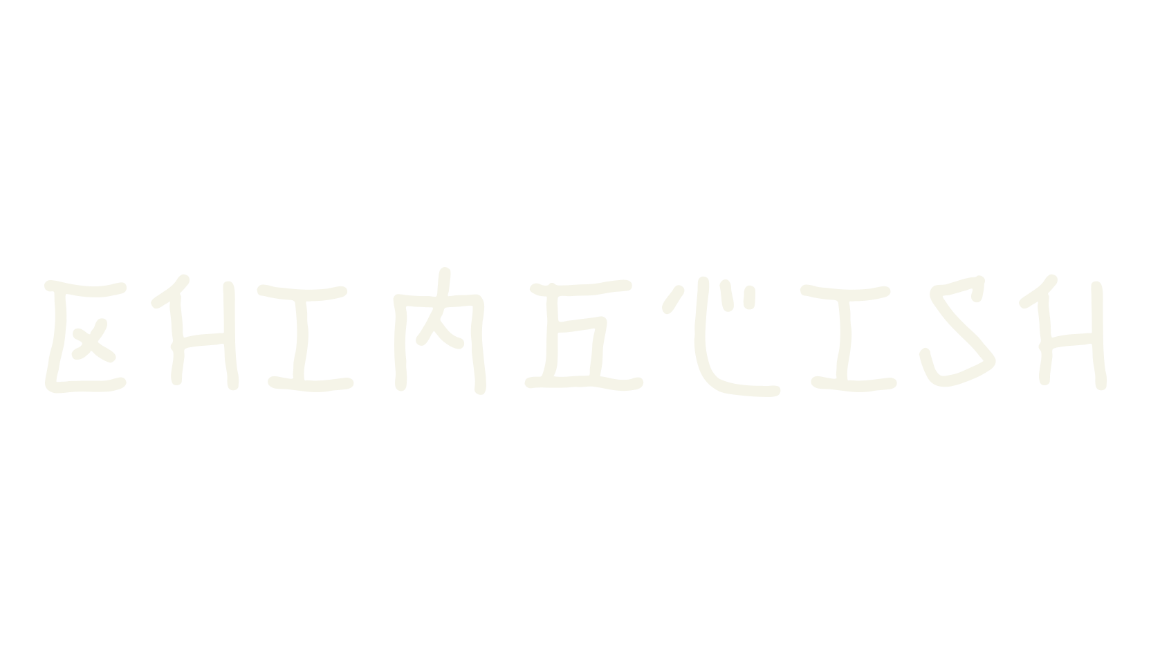 chinglish, chinese font preview