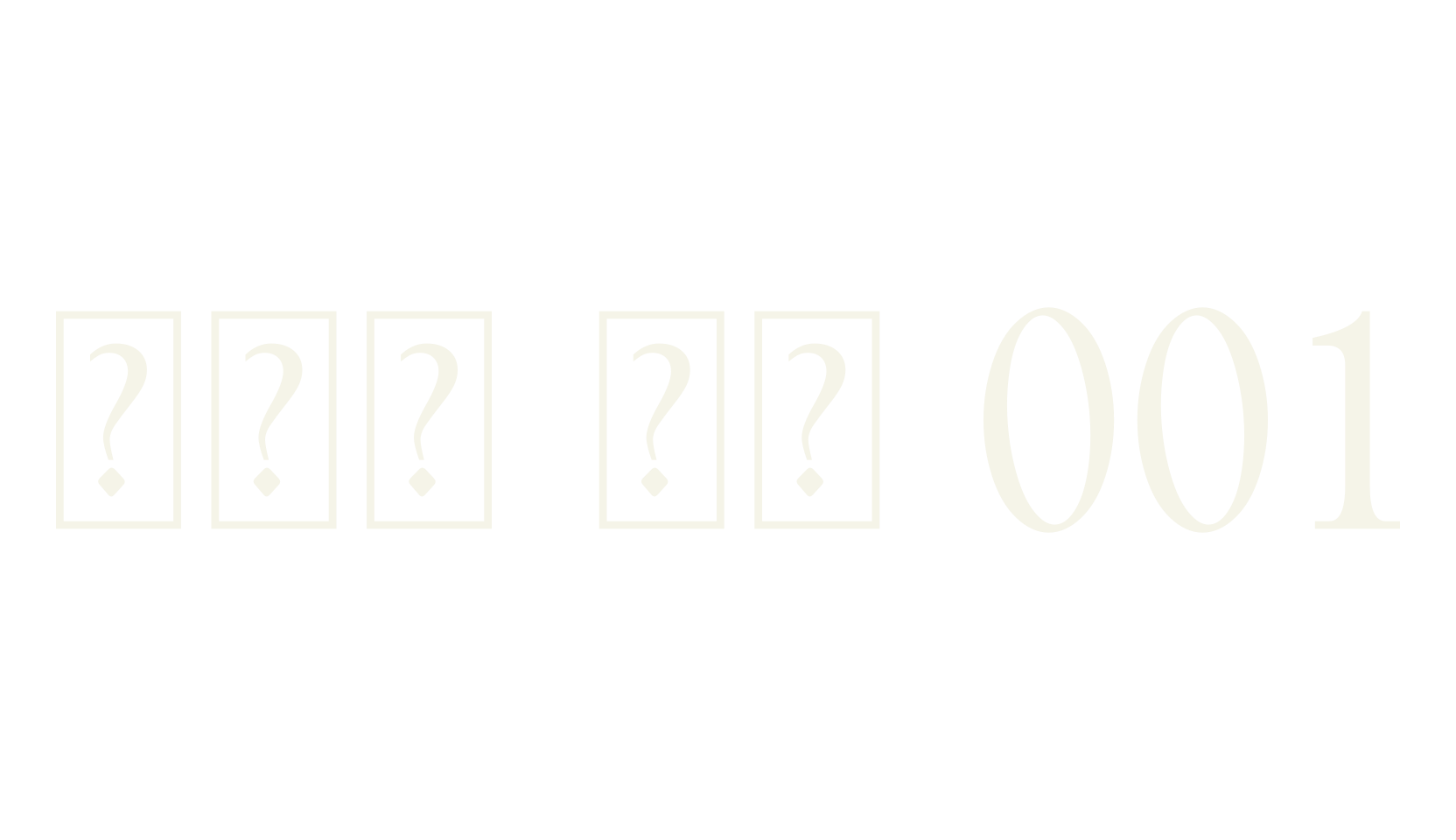 CJM Kh 001, cambodia font preview