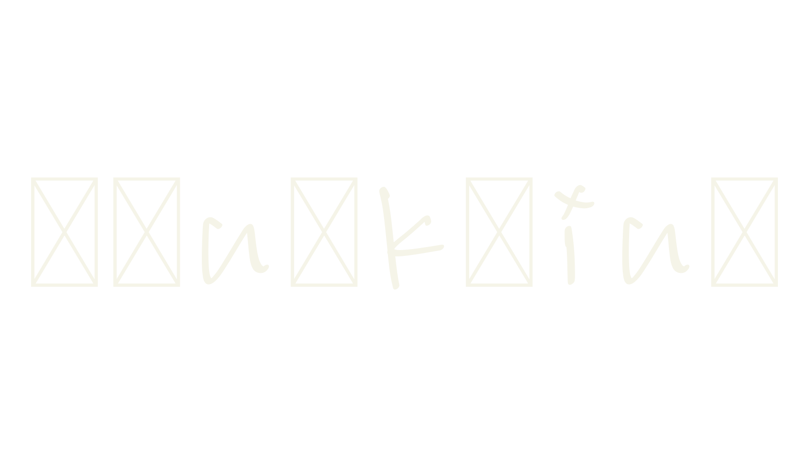 Cungkring, handwriting font preview