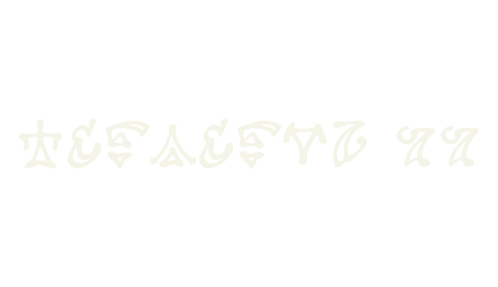 DarkArts BB, display market font preview