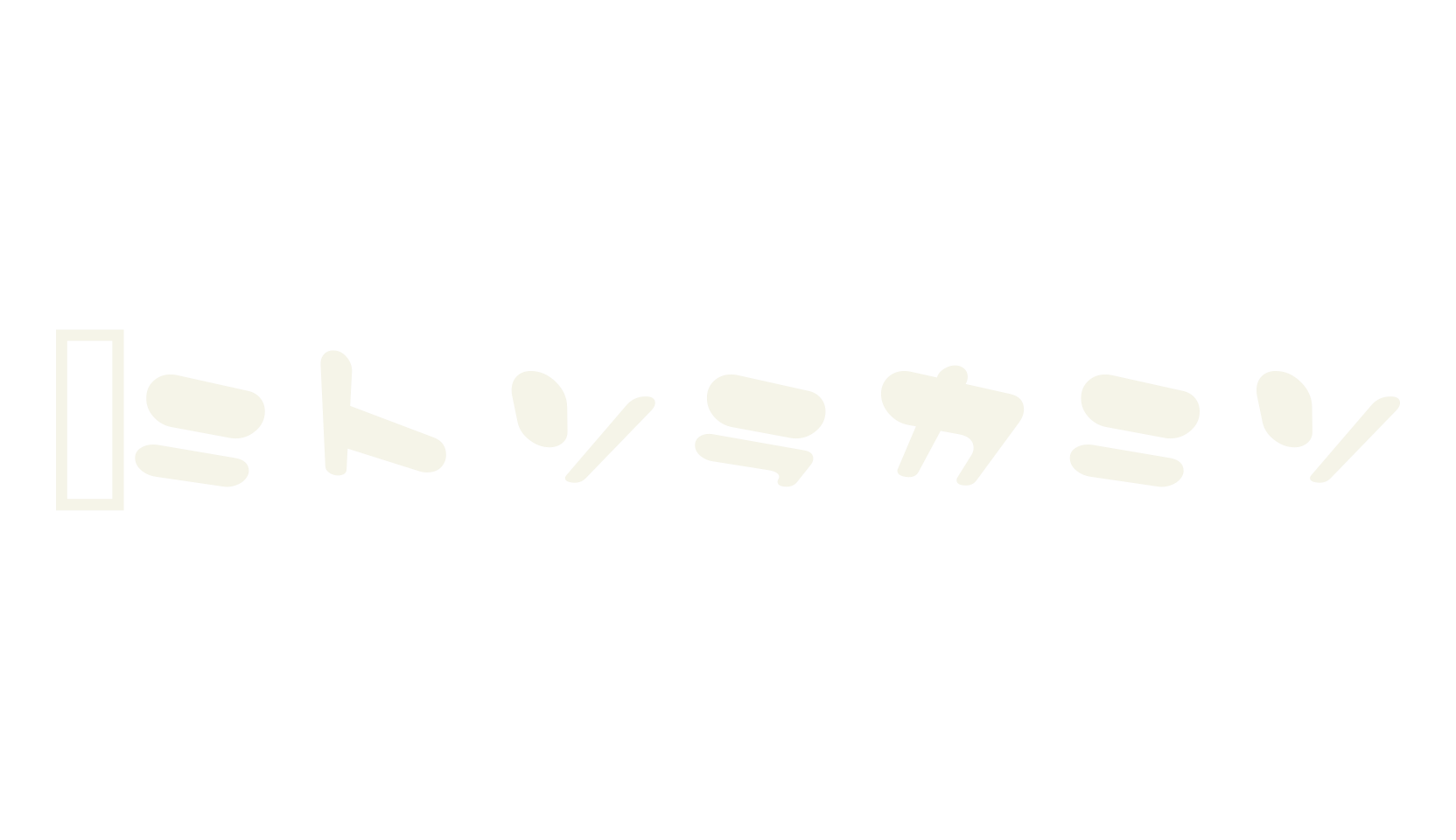 Discotic, japanese font preview