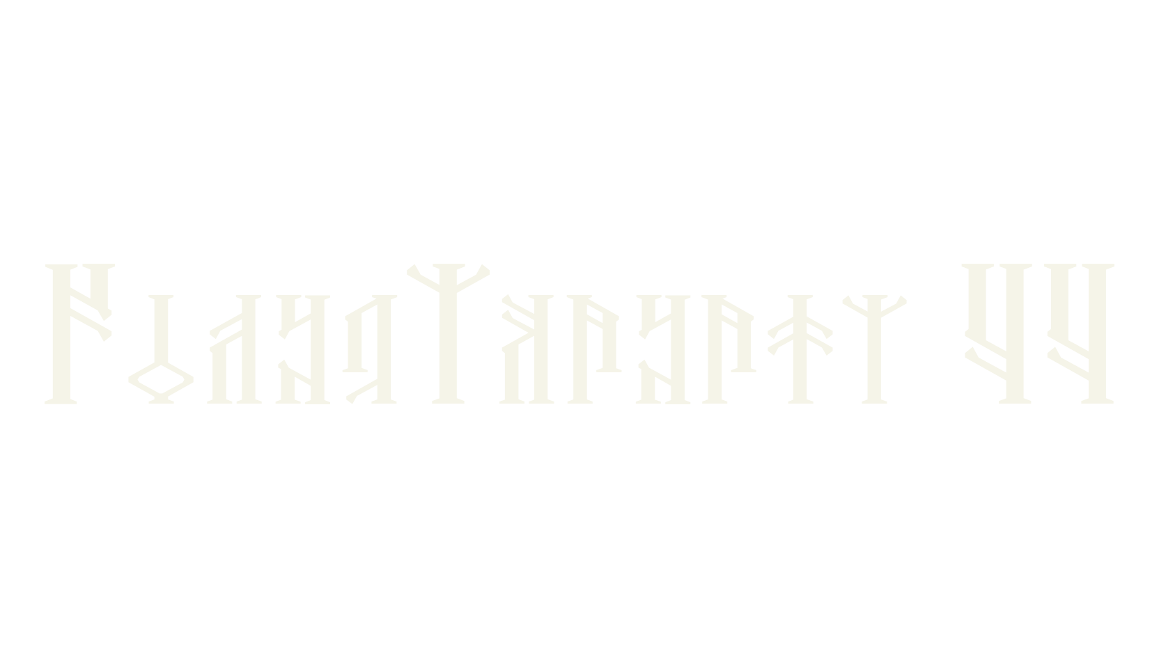 DwarfSpirits BB, display market font preview