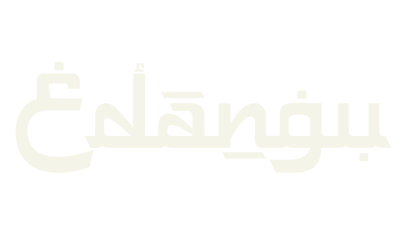 Edangu, arabic font preview