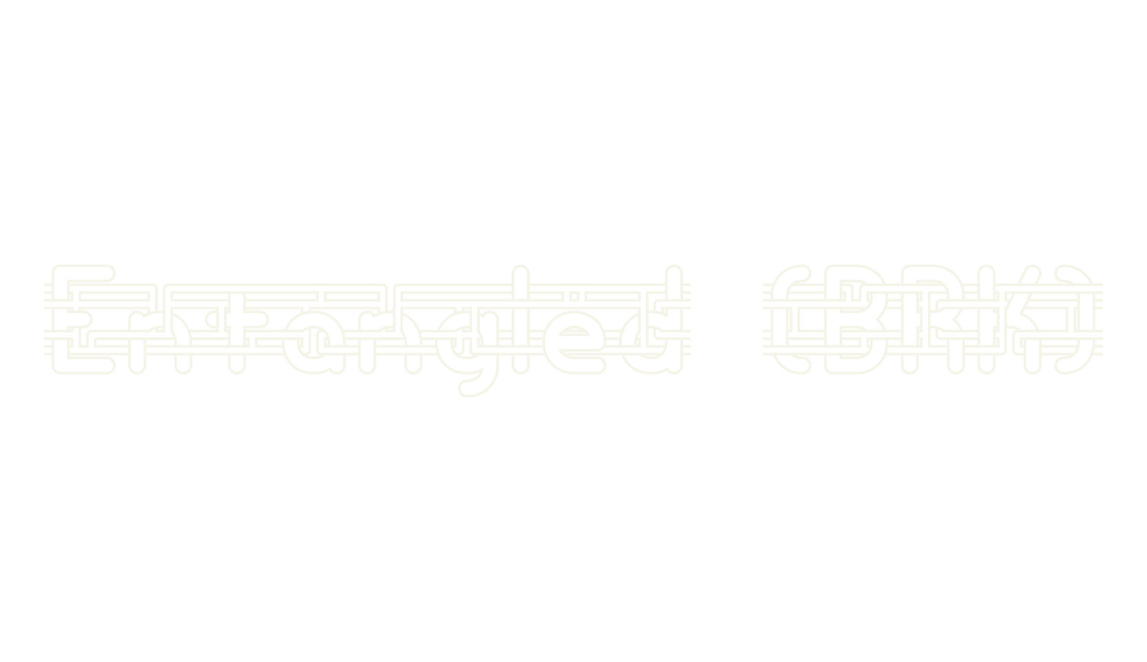 Entangled (BRK), display font preview