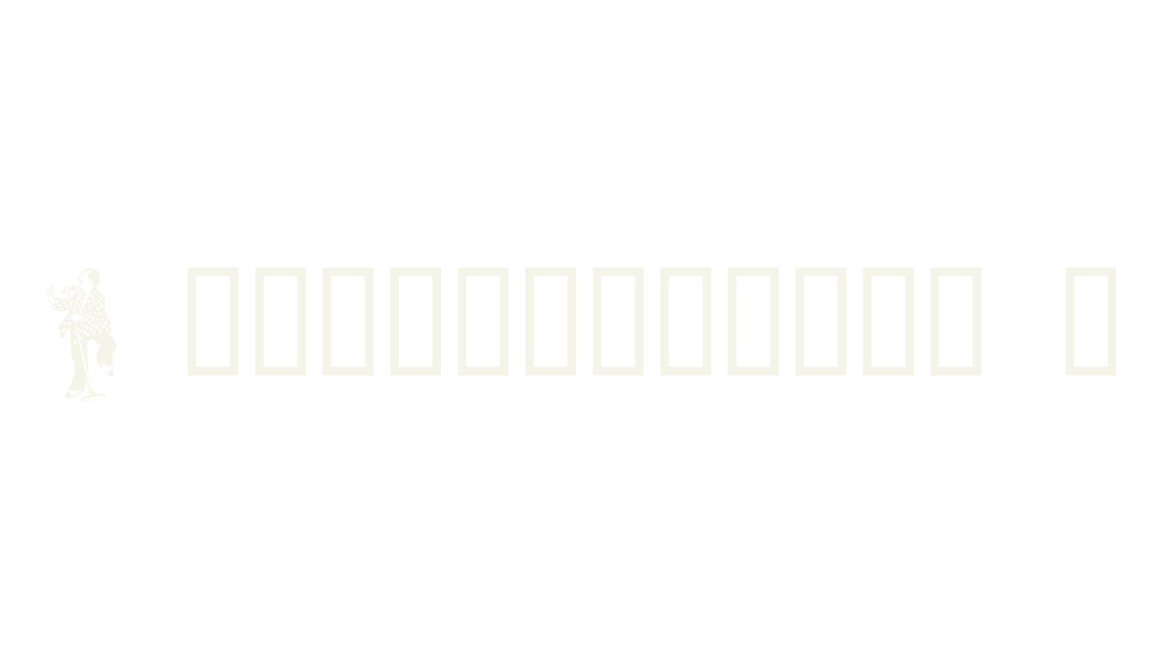 Entertainment 1, dingbats font preview