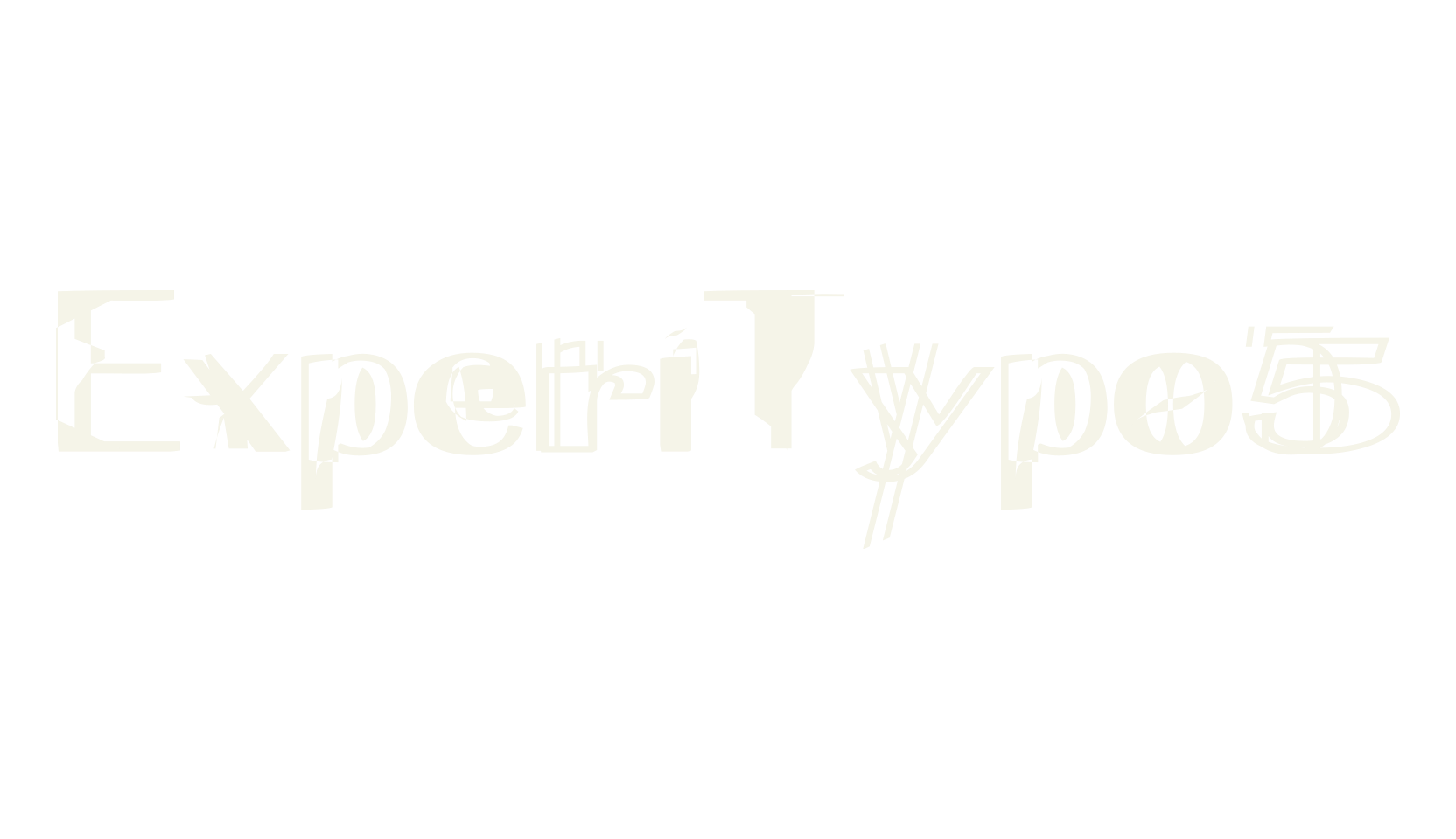 ExperiTypo5, sans font preview