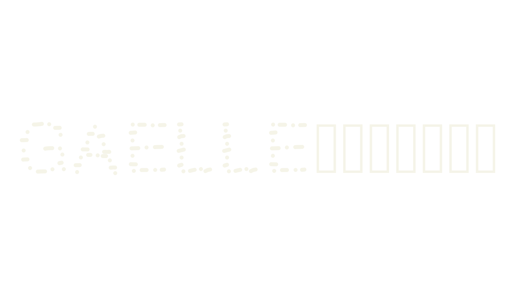 GAELLEnumber9, display font preview