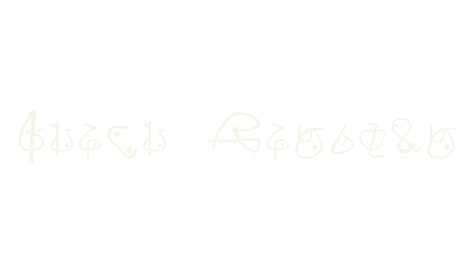 Giedi Zentran, handwritten font preview