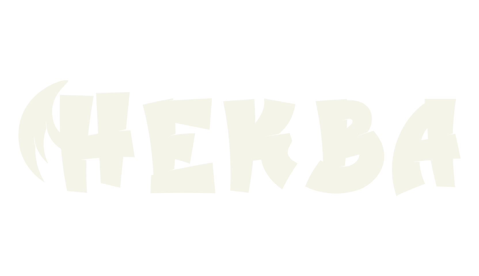 Hekba, graffiti font preview