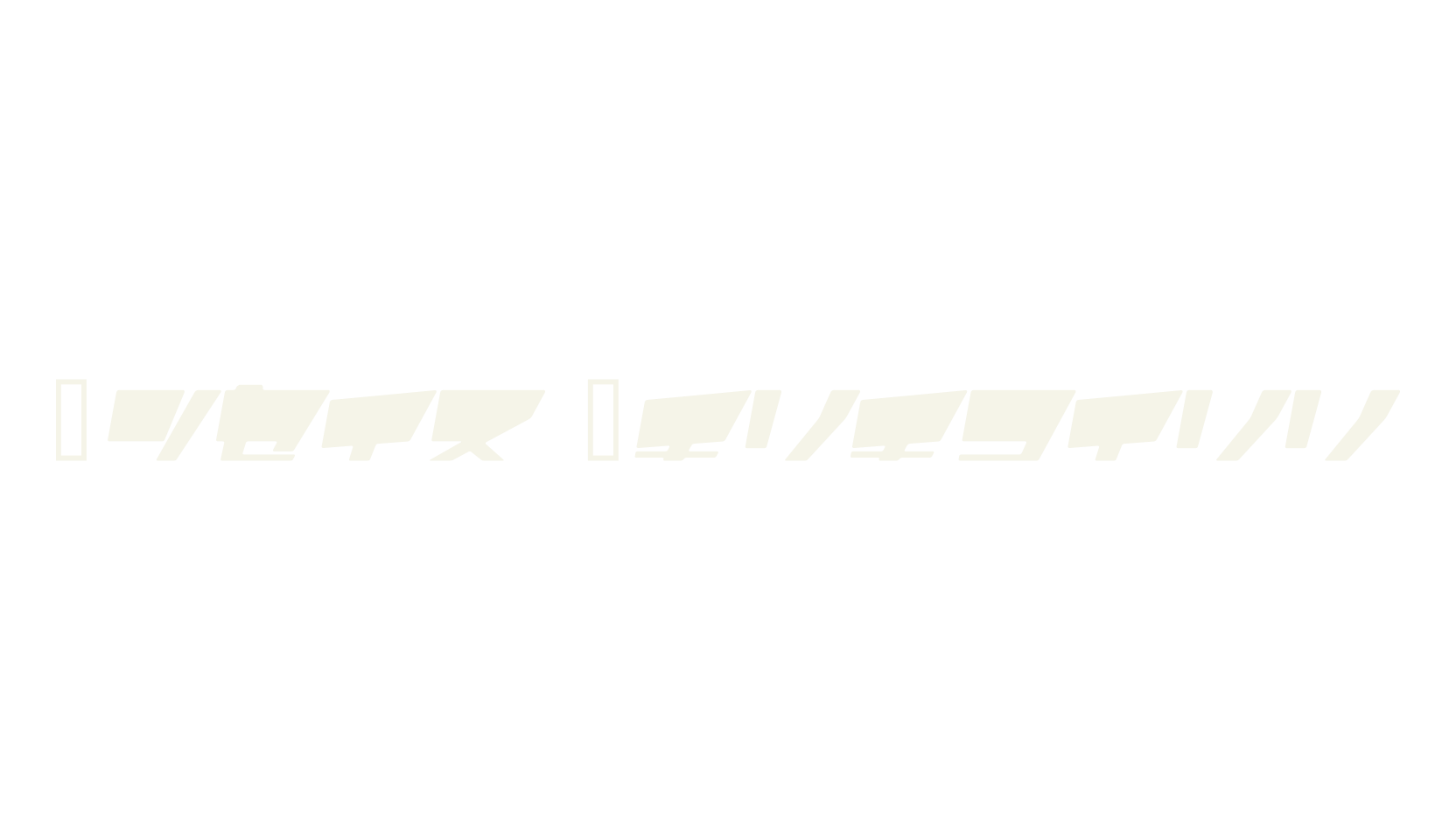 Hyper Lalabell, japanese font preview
