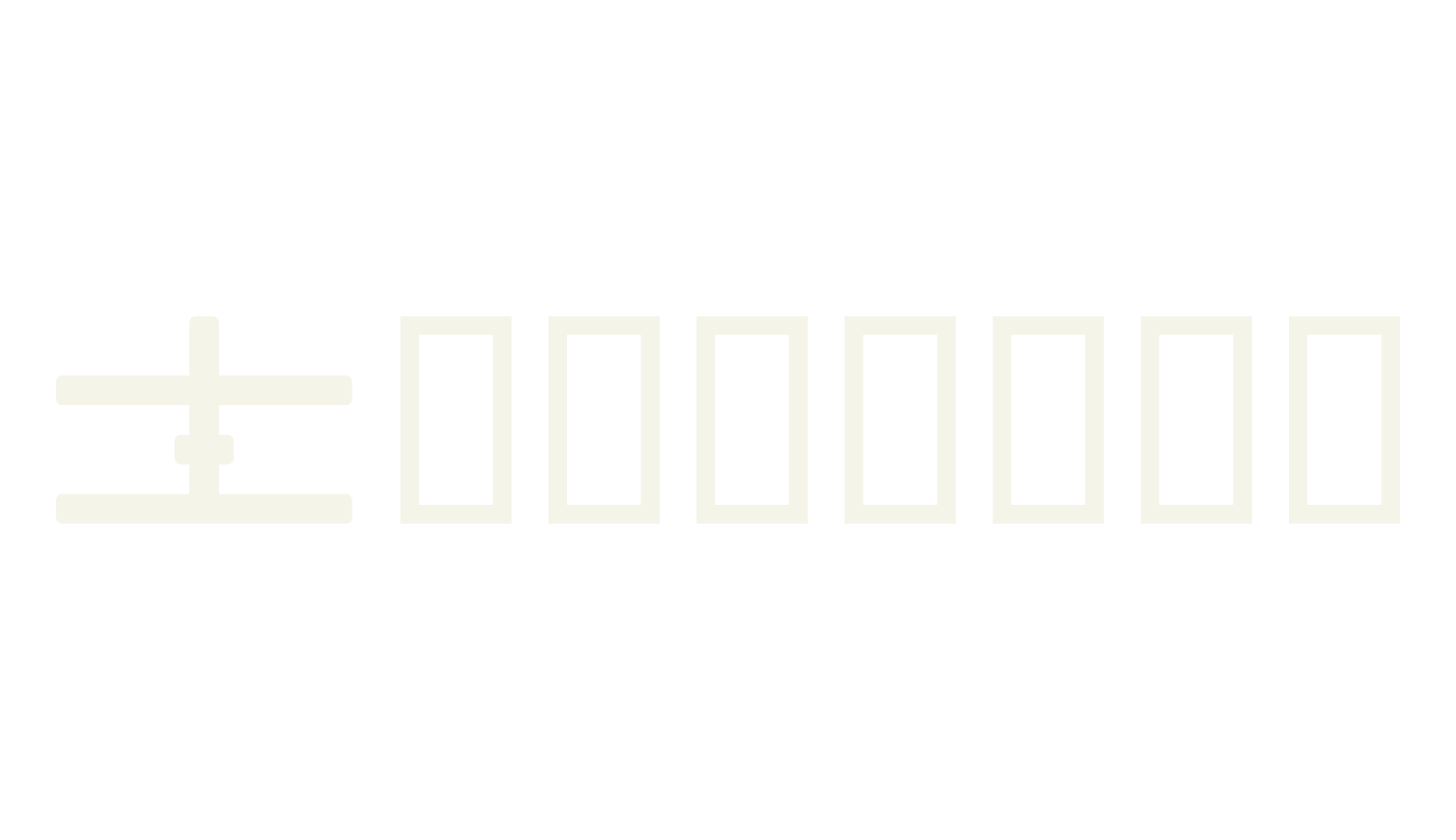 Influcts, bizarre font preview