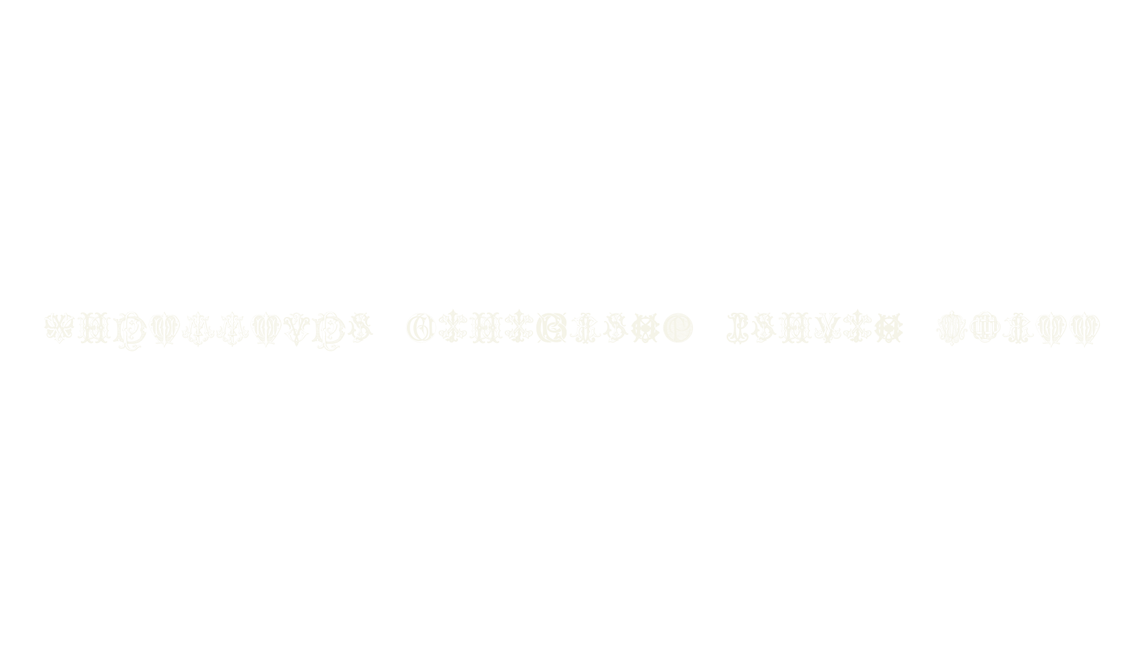 Intellecta Monograms Random Three, display market font preview