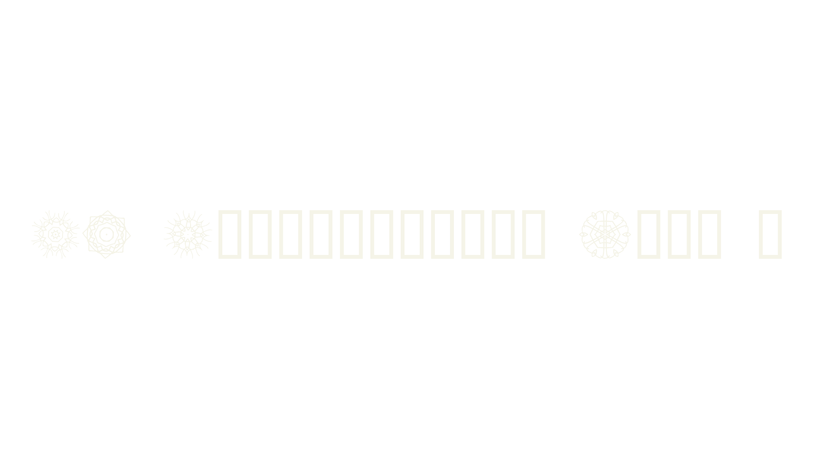 JI Kaleidoscope Bats 2, dingbats font preview