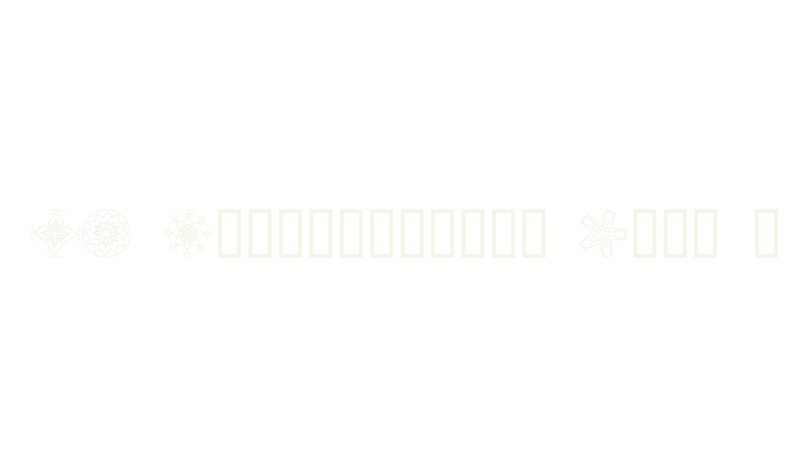 JI Kaleidoscope Bats 5, dingbats font preview