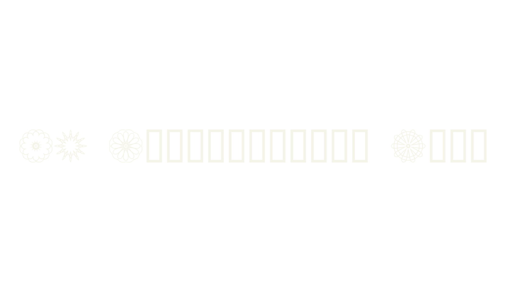 JI Kaleidoscope Bats, dingbats font preview