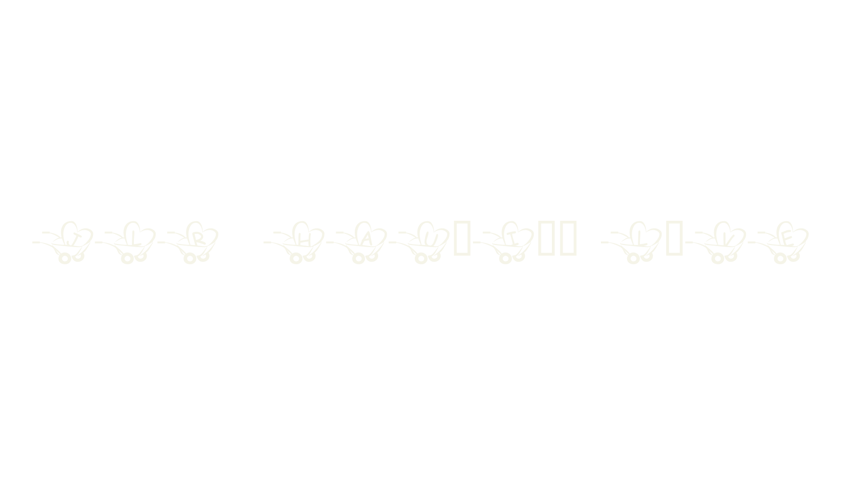 JLR Haulin' Love, display market font preview