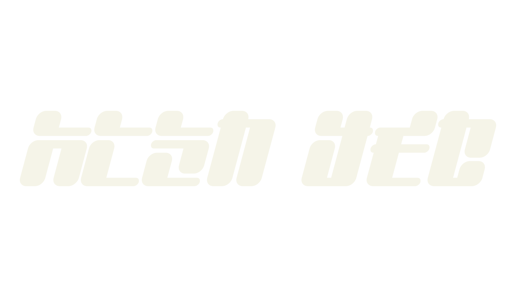 Joint Bump, japanese font preview