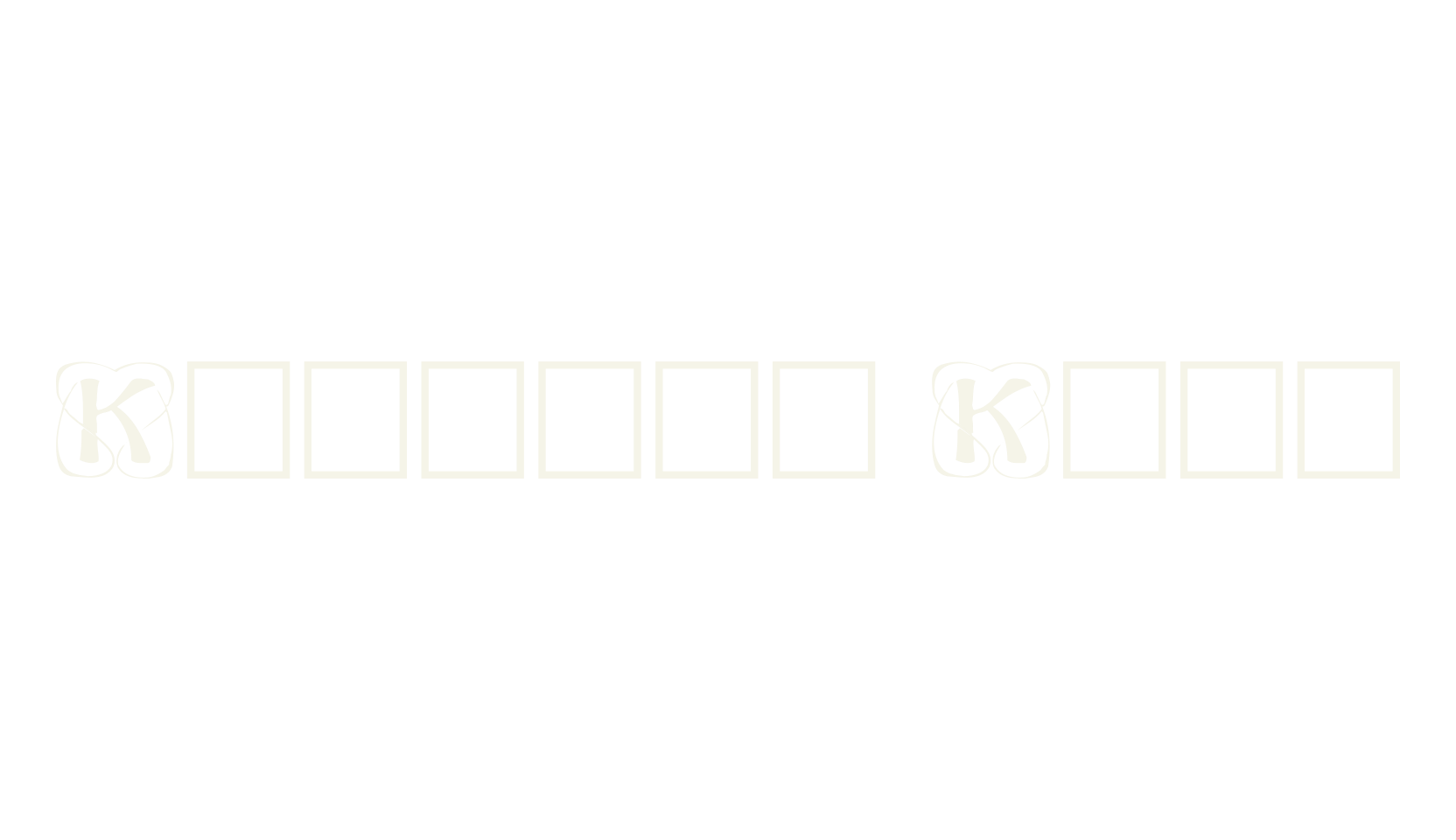 Konanur Kaps, display market font preview