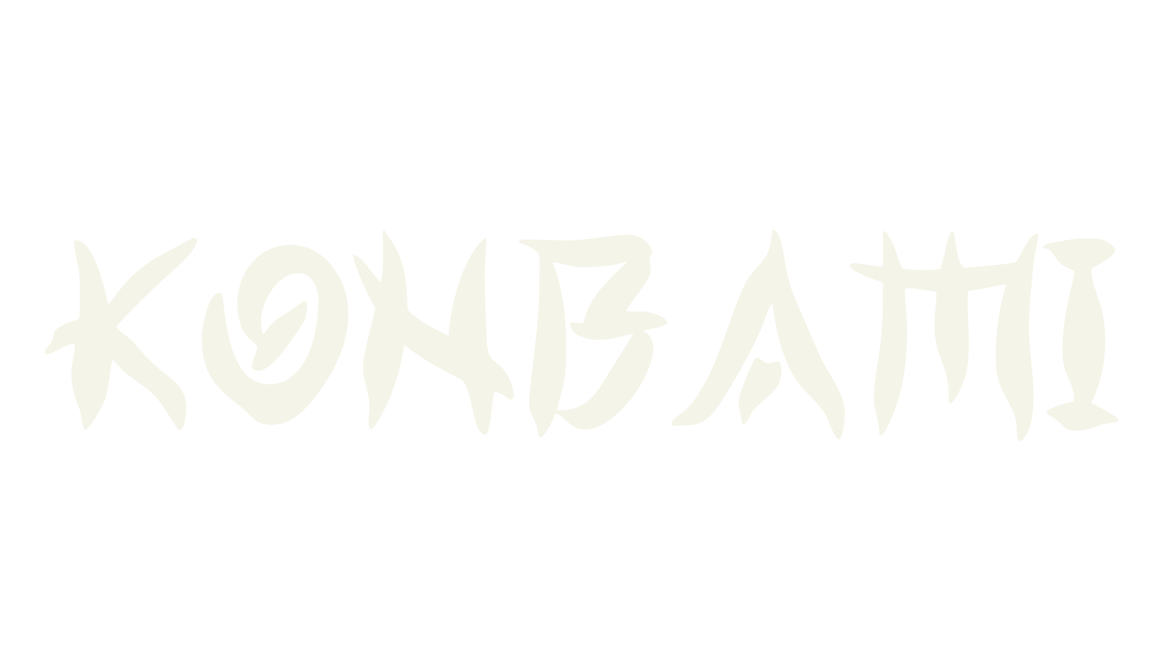 Konbami, japanese font preview