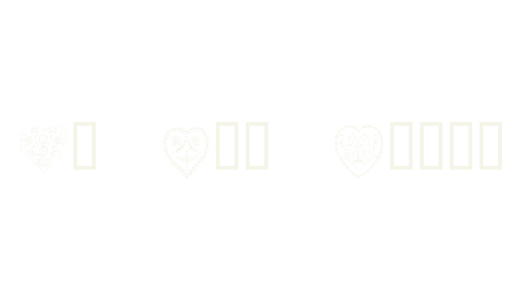 KR All Heart, display market font preview