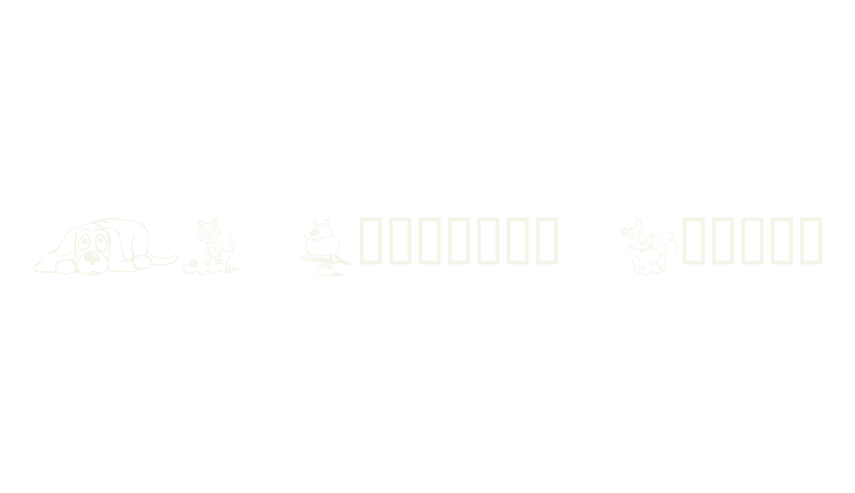 KR Backyard Scraps, display market font preview