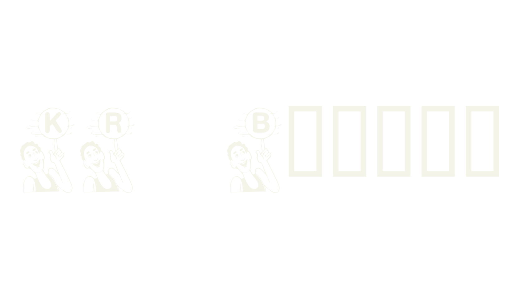 KR B'ball, display market font preview