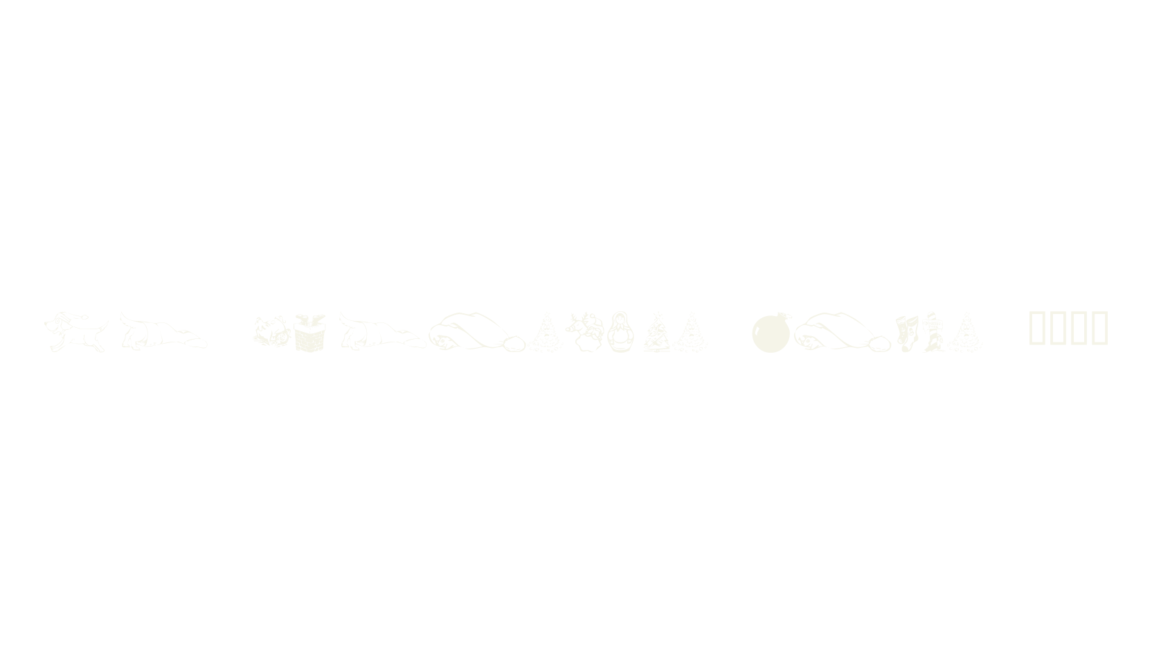 KR Christmas Dings 2004, display market font preview